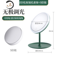 HAOYANGDAOed化妆镜带灯台式网红女补光宿舍桌面台灯美妆镜折叠便携梳妆镜 孔雀绿[豪华版] 带五倍镜便携式用镜