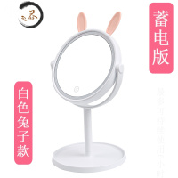 HAOYANGDAOED智能充电化妆镜子带灯台式桌面梳妆镜台灯女宿舍礼物美容便携 白色兔子款(充电款)便携式用镜