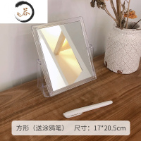 HAOYANGDAOins风少女心梳妆台镜子网红台式双面化妆镜高清桌面便携家用卧室 方形便携式用镜