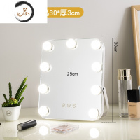 HAOYANGDAO化妆镜台式ed灯金属家用桌面宿舍便携网红美妆少女补光灯泡灯带 简约白灯泡款便携式用镜