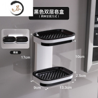 HAOYANGDAO肥皂盒壁挂式新款沥水家用卫生间香皂收纳置物架轻奢风免打孔 黑色[双抽款 带沥水托盘]1个装