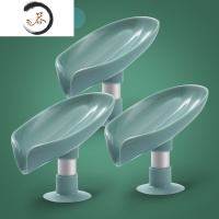 HAOYANGDAO香皂盒肥皂置物架免打孔壁挂式创意个性可爱沥水卫生间放器 (3个装)薄荷绿