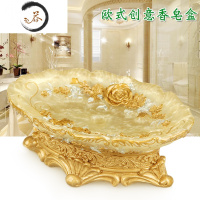 HAOYANGDAO欧式创意香皂盒沥水北欧时尚卫生间树脂肥皂盒简约皂碟免打孔带盖 春暖花开珍珠黄