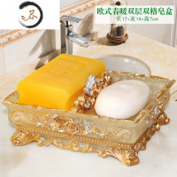 HAOYANGDAO欧式创意香皂盒沥水北欧时尚卫生间树脂肥皂盒简约皂碟免打孔带盖 春暖双格皂盒珍珠黄