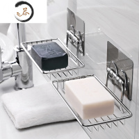 HAOYANGDAO双层沥水香皂盒强力壁挂式创意卫生间浴室免打孔肥皂盒置物架 SQ-5126 两个装(不锈钢款)