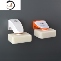 HAOYANGDAO韩国磁铁吸皂器免打孔沥水香皂盒居家创意卫生间壁挂式肥皂架 白色吸皂器+橙色吸皂器