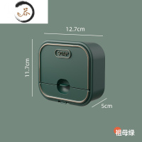 HAOYANGDAO肥皂盒壁挂式沥水香皂盒带盖家用免打孔置物架轻奢浴室卫生间厕所 祖母绿(送无痕贴)