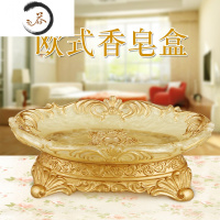 HAOYANGDAO香皂盒树脂肥皂盒沥水欧式创意ins家居卫生间皂盘时尚皂碟免打孔 宝蓝色 罗马家园珍珠黄