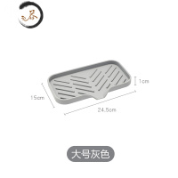 HAOYANGDAO厨房沥水托盘创意浴室卫生间洗漱台垫香皂盒导流式肥皂盒皂托 大号