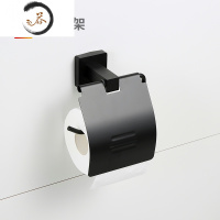 HAOYANGDAO卫浴家用毛巾架卫生间黑色轻奢浴室套装组合置物架不锈钢烤漆 纸巾架浴室用品套件