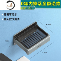 HAOYANGDAO肥皂盒免打孔壁挂式双层香皂盒沥水置物卫生间浴室创意置物架 肥皂盒铅笔灰