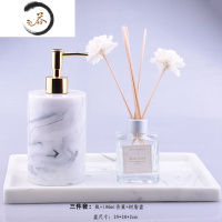 HAOYANGDAO欧式卫浴洗漱用品套件样板房浴室摆件洗手液瓶香薰托盘 仿大理石白分装瓶系浴室用品套件