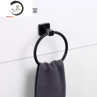 HAOYANGDAO卫浴家用毛巾架卫生间黑色轻奢浴室套装组合置物架不锈钢烤漆 毛巾环浴室用品套件