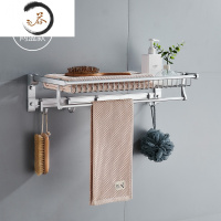 HAOYANGDAO毛巾架免打孔浴巾架置物架卫生间太空铝浴室挂件套装厕所收纳架 太空银19063-40cm浴室用品套件