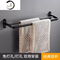 HAOYANGDAO美式黑色毛巾架浴室五金挂件套装卫生间免打孔折叠浴巾架子置物架 黑-经典款双杆浴室用品套件