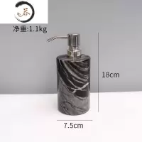 HAOYANGDAO北欧酒店洗漱用品卫浴洗漱杯大理石洗漱套装家用浴室摆件轻奢 乳液瓶圆浴室用品套件