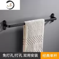 HAOYANGDAO美式黑色毛巾架浴室五金挂件套装卫生间免打孔折叠浴巾架子置物架 黑-经典款单杆浴室用品套件