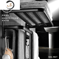 HAOYANGDAO免打孔太空铝毛巾架黑色北欧洗手卫生间厕所浴室置物架壁挂式套装 豪华DN50-78919浴室用品套件