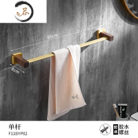 HAOYANGDAO实木毛巾架免打孔卫生间浴巾架壁挂浴室置物架卫浴挂件套装挂酒店 单杆浴室用品套件