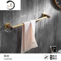 HAOYANGDAO实木毛巾架免打孔卫生间浴巾架壁挂浴室置物架卫浴挂件套装挂酒店 单杆浴室用品套件