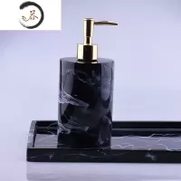 HAOYANGDAO欧式卫浴洗漱用品套件样板房浴室摆件洗手液瓶香薰托盘 黑色浴室用品套件