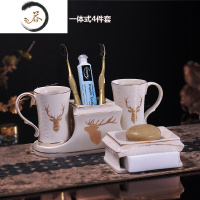 HAOYANGDAO欧式陶瓷卫浴五件套洗漱套装浴室用品卫生间漱口杯牙刷杯套件简约 一体式4件套浴室用品套件