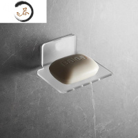 HAOYANGDAO浴室肥皂架简约香皂盒卫生间免打孔壁挂式肥皂收纳架洗手间置物架 半透明肥皂架