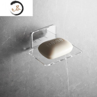 HAOYANGDAO浴室肥皂架简约香皂盒卫生间免打孔壁挂式肥皂收纳架洗手间置物架 透明肥皂架