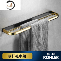 HAOYANGDAO黑金色毛巾架全铜卫生间置物架浴室五金挂件套装免打孔浴巾架加厚 黑金全铜双杆60cm浴室用品套件