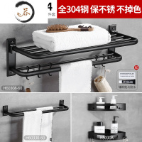 HAOYANGDAO免打孔黑色毛巾架不锈钢304浴巾架卫生间置物架壁挂浴室挂件套装 (免打孔)A4款雅黑三件浴室用品套件