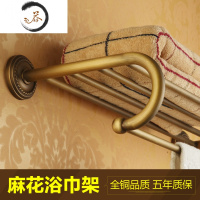 HAOYANGDAO全铜仿古毛巾架复古浴室五金挂件套装欧式卫浴古铜色置物架免打孔 麻花浴巾架(需要免打孔/打浴室用品套件