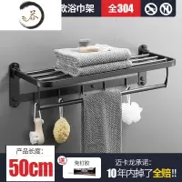 HAOYANGDAO304黑色不锈钢毛巾架免打孔卫生间置物架壁挂浴巾架浴室挂件套装 {旗舰款}-304黑色浴浴室用品套件