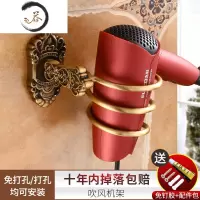HAOYANGDAO卫生间毛巾架欧式仿古浴室洗手间置物架套装五金挂件浴巾架免打孔 吹风机架浴室用品套件