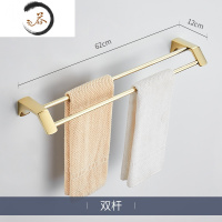 HAOYANGDAO卫生间金色轻奢风不锈钢浴巾架厕所挂件套装浴室毛巾架五金置物架 双杆毛巾架60长浴室用品套件