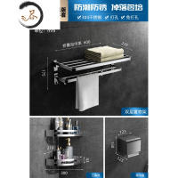 HAOYANGDAO毛巾架免打孔卫生间挂件套装不锈钢架子卫浴置物架折叠浴室浴巾架 [特惠]A2款旗舰版三件套浴室用品套件