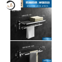 HAOYANGDAO毛巾架免打孔卫生间挂件套装不锈钢架子卫浴置物架折叠浴室浴巾架 [特惠]A套装2件套 免打浴室用品套件