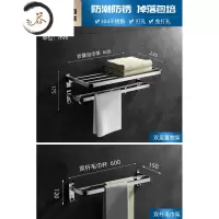 HAOYANGDAO毛巾架免打孔卫生间挂件套装不锈钢架子卫浴置物架折叠浴室浴巾架 [特惠]A套装2件套 免打浴室用品套件