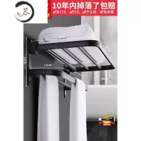 HAOYANGDAO北欧毛巾架套装铝合金浴室折叠置物架浴巾架卫生间晾挂架加长收纳 升级无钩款50浴室用品套件