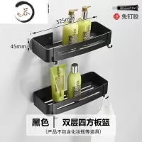 HAOYANGDAO免打孔北欧简约毛巾架浴巾架太空铝卫生间置物架壁挂浴室挂件套装 双层四方板篮浴室用品套件