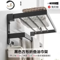HAOYANGDAO免打孔北欧简约毛巾架浴巾架太空铝卫生间置物架壁挂浴室挂件套装 浴巾架-60CM浴室用品套件