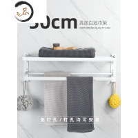 HAOYANGDAO白色毛巾架免打孔卫生间置物架壁挂墙壁浴室浴巾挂架卫浴挂件套装 浴巾架50cm(加厚款)浴室用品套件