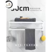 HAOYANGDAO白色毛巾架免打孔卫生间置物架壁挂墙壁浴室浴巾挂架卫浴挂件套装 浴巾架50cm(加厚款)浴室用品套件