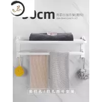 HAOYANGDAO白色毛巾架免打孔卫生间置物架壁挂墙壁浴室浴巾挂架卫浴挂件套装 浴巾架50cm(市场款)浴室用品套件