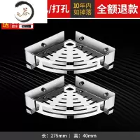 HAOYANGDAO304不锈钢免打孔浴室毛巾架卫生间置物架壁挂式厕所卫浴挂件套装 A4款-304不锈钢双层浴室用品套件