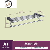 HAOYANGDAO免打孔毛巾架不锈钢304镀铬浴巾架卫生间置物架浴室五金挂件套装 A1-不锈钢镀铬浴巾架浴室用品套件