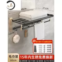 HAOYANGDAO卫生间置物架套装浴室厕所毛巾架免打孔挂架杆子洗手间轻奢 毛巾架60cm浴室用品套件