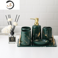 HAOYANGDAO陶瓷ins卫浴五件套洗漱套装浴室用品卫生间漱口杯牙刷杯套件轻奢 墨绿五件套+托盘+香薰瓶浴室用品套件