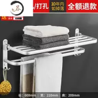 HAOYANGDAO太空铝浴室毛巾架免打孔卫生间置物架厕所浴巾架壁挂五金卫浴套装 A3-60cm双层浴巾架浴室用品套件
