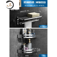 HAOYANGDAO毛巾架免打孔卫生间挂件套装不锈钢架子卫浴置物架折叠浴室浴巾架 [特惠]B套装2件套 免打浴室用品套件