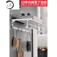 HAOYANGDAO北欧毛巾架套装铝合金浴室折叠置物架浴巾架卫生间晾挂架加长收纳 加厚亮砂款50cm浴室用品套件